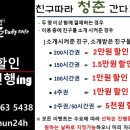 스터디카페청춘은평 이미지