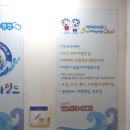 스위밍 차일드(상무점) 이미지