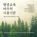 홀로닉아로마 이미지