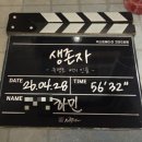 대자연정수기 | 21방) 제 마음이 죽었는데 생존자라고 할 수 있는 건가요 - 건대 넥스트에디션2호점 <생존자> 후기