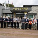 삼화2리경로당 이미지