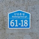 남초등학교 | 군산카페) 대야 남초등학교 근처 엔오엔팜(non farm)