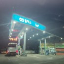 덕원주유소 이미지