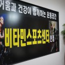 아람휘트니스센터