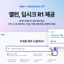 앨런소프트 이미지