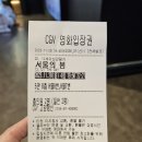 영화 &#39;서울의 봄&#39; 천만 가즈아! 등장인물, 실제 사건 정리