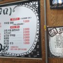 신모라 쭈꾸미 이미지