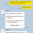 구미스타 | W3. 내가 결혼이라니¿? ｜본식 DVD영상 스냅스타 내돈내산 계약후기/할인코드O (구미 bw웨딩)