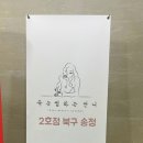 속눈썹하는 언니2호점 울산북구점 네이버블로그