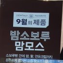 파리바게뜨(당하점) 이미지