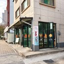 불티분식 | 동해 효가동 불티분식 학교 앞 분식집 겨울 간식 호떡 맛집 매운 어묵 솔직 후기