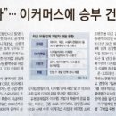 가담뷰티 이미지