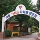 마루공원 축구장_1 이미지