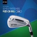 한독앵글 - 고령군 우륵로 13-1 | 다산 골프샵 요넥스 CB901, 클럽 교체 스트레스를 줄이다