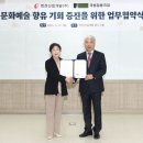 주식회사 전통산업 이미지