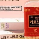 오혜숙 생활단식(세종 깨끗해짐 지사)