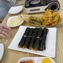 별이네 김밥&분식 이미지