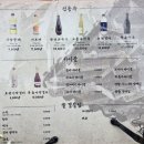 서해안주점