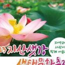 지산샛강생태공원화장실 이미지