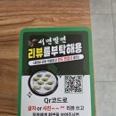 밀양시청 | [밀양(내이동)/맛집] 밀양시청맛집 가족외식장소추천 '서면밀면' 후기
