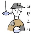 여수 해뜨는언덕 이미지