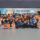 삼손태권도 이미지