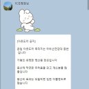 청평리조트앤에프씨웰니스센터 이미지