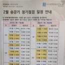 래미안휘트니스센터(주) 이미지