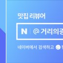 조선로바다야끼 이미지