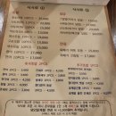 아토히쿠 이미지