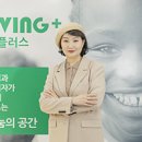 플러스마케팅