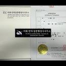 한영행정사사무소 네이버블로그