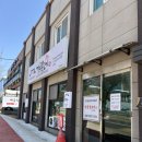 강릉불고기삼척점 | 삼척 맛집 | 강릉불고기 삼척점 한우 파불고기 모두부 내돈내산 후기