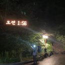 화엄사주차장 화장실 이미지