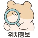 문래공구