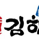 동부도시보건지소 이미지