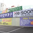 르노삼성자동차서비스코너서인천점 | 가성비 폭발! 인천서구가구할인매장 서민갑부가구 BEST 방문기