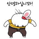 조승아파트 네이버블로그