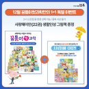 (주)도서출판 성우
