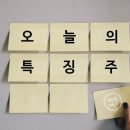 [25년 12월 1주차] 주간 상승률 TOP30 이미지