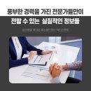 세무법인두드림 이미지