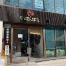 산책하다 | 주말에 온천천 산책하다 쿠루미과자점 방문 후기