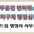 행정사사무소 두드림 이미지