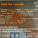 견화당