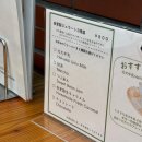 상천농장 | 🇯🇵 여름 홋카이도 여행 | 4박5일 - 3일차 (오우이치 마켓, 스프카레 스아게+, 홋카이도대학)