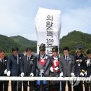 순국100주년 어록 연합뉴스