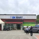 BK마트