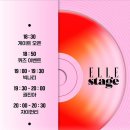 10cm x 자이언티 콘서트 | ELLE stage 노들섬 콘서트 | 빅나티, 권진아, 자이언티