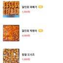 속초분식 네이버블로그