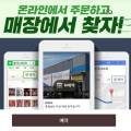 (주)농업회사법인돈우 이미지